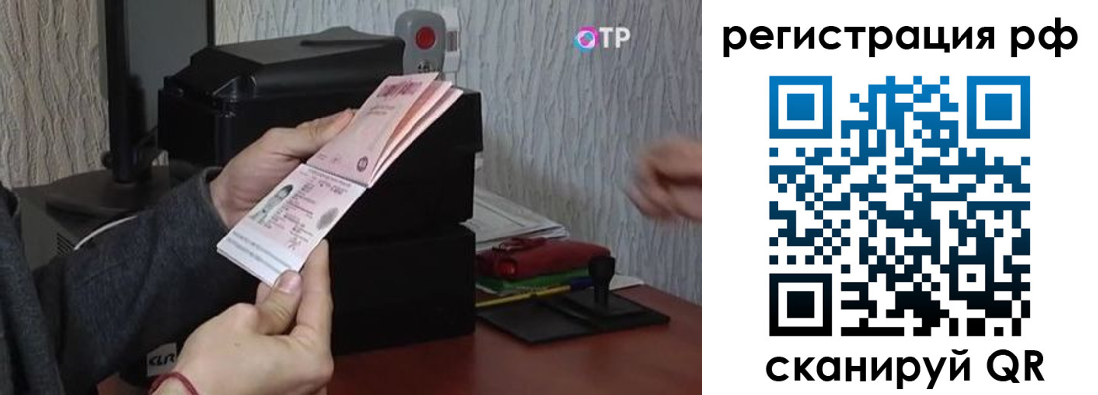 прописка для кредита в Белоярске