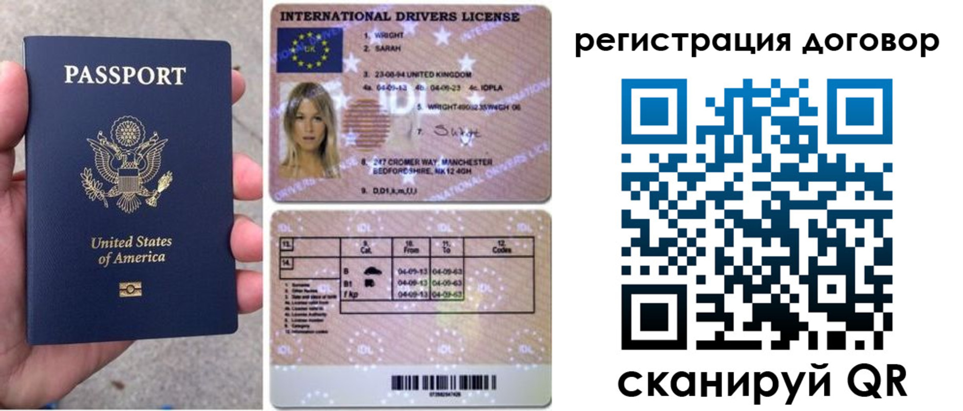 прописка для кредита в Белоярске