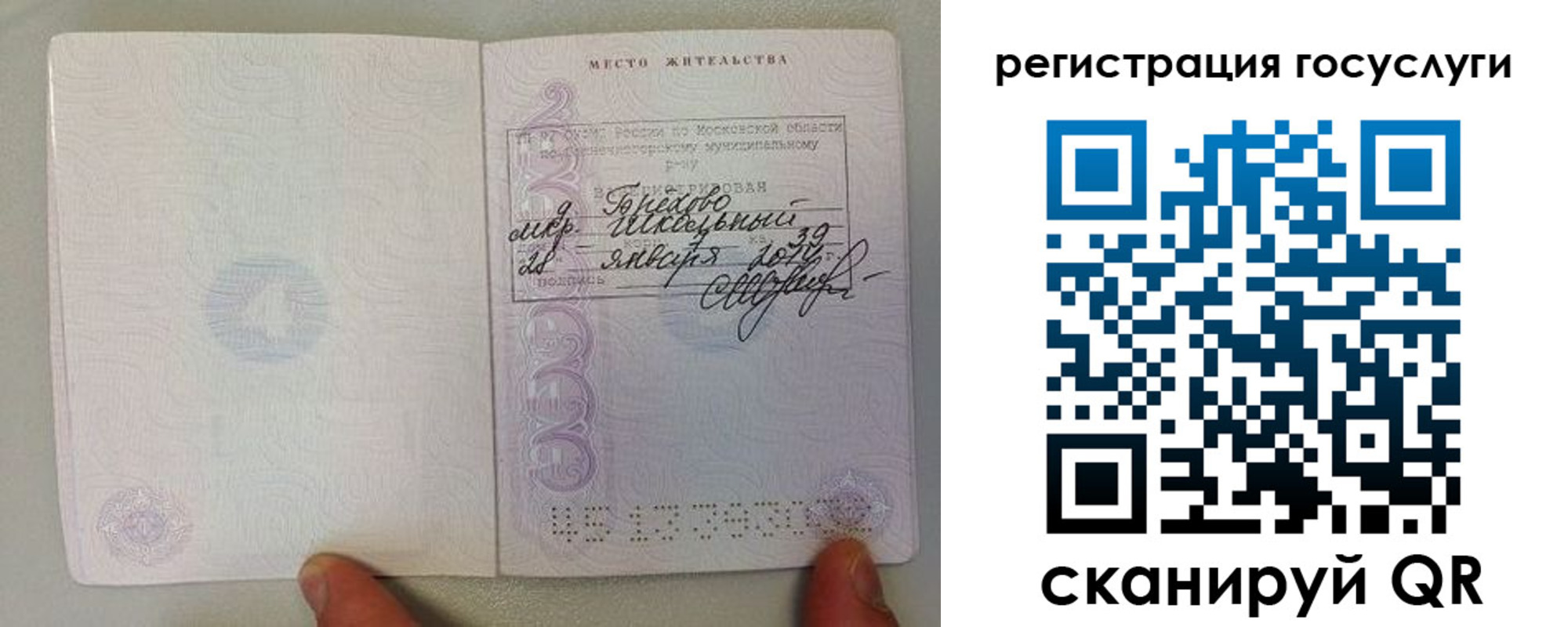 пропишу в квартире в Белоярске